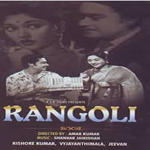 Rangoli (1961) Mp3 Songs
